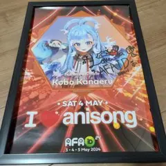 2026年最新】KOBO kanaeruの人気アイテム - メルカリ