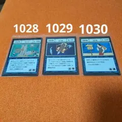 ハンターハンター グリードアイランド きまぐれ魔人 カード - メルカリ
