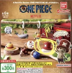 ONE PIECE Netflix めじるしアクセサリー チョッパーの帽子