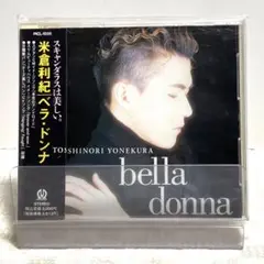 米倉利紀/ベラ・ドンナCD 全11曲