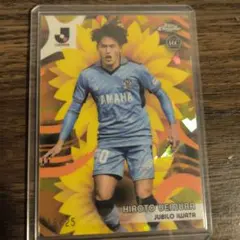 Topps J.LEAGUE 俵積田晃太 FC東京 - メルカリ