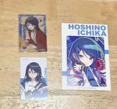 プロセカ スシロー コラボ限定　クリアカード　星乃一歌　エピカ　特典　セット