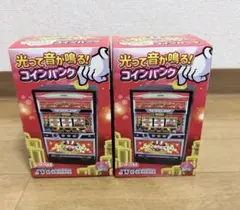 ジャグラー 光って音が鳴る！ コインバンク レッドパネル グリーンパネルのサムネイル