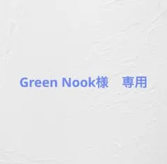 2025年最新】アルシコルネ マダガスカルの人気アイテム - メルカリ