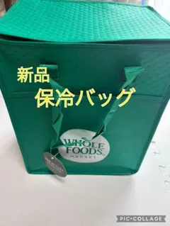 新品　Whole Foods Market 保冷バッグ　エコバッグ　ホールフーズ