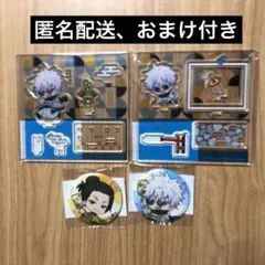 まるくじ　五条悟　アクスタセット