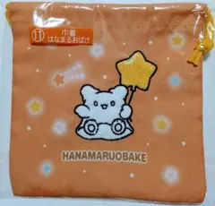 サンリオ当たりくじ はなまるおばけ