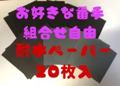 国産 偏光板 約70㎜角 片面接着剤付き 2枚 普通郵便 - メルカリ