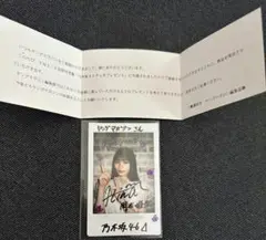 2025年最新】岡本姫奈 サイン チェキの人気アイテム - メルカリ