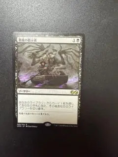 2026年最新】MTG 悪魔の教示者の人気アイテム - メルカリ