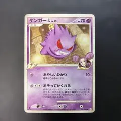 2026年最新】ゲンガーGLの人気アイテム - メルカリ