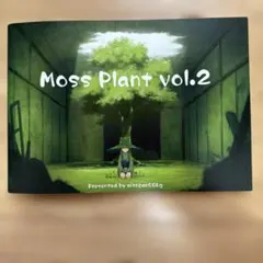 Moss Plant vol.2 同人誌 イラスト集