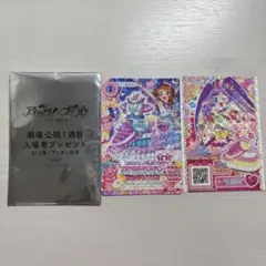 アイカツ プリパラ 映画入場特典 らぁら あかり
