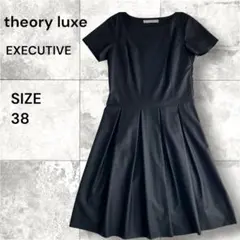 2026年最新】theory luxe executiveの人気アイテム - メルカリ