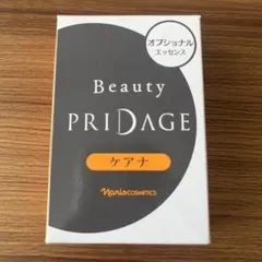 ナリス化粧品・ビューティプリダージ・ポレーション用美容液・WH ・4箱セット ナリス化粧品・ビューティプリダージ・ポレーション用美容液・WH