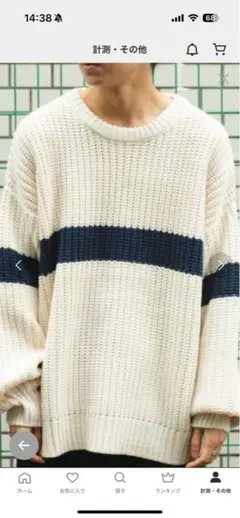 アイボリー・ネイビー ストライプ ニットセーター