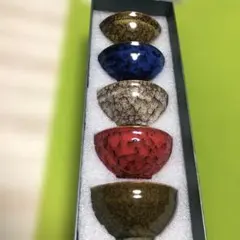 未使用　窯変・五行杯　箱入り