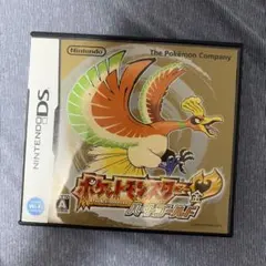 ハートゴールド