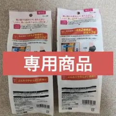 ココピタ＋あったか実感つま先保温力ハイソックス 23〜25cm ブラック