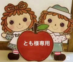カントリー雑貨