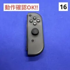 【ブラックフライデー価格‼︎】JOY-CON（R）グレージョイコン右