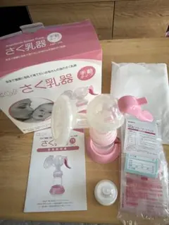 手動さく乳器・母乳フリーザーパック