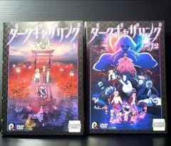 2025年最新】ダークギャザリング dvdの人気アイテム - メルカリ
