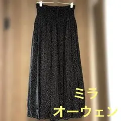 ミラオーウェン　ロングスカートサイズ1のサムネイル