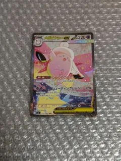 メガピクシーEX SAR