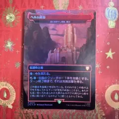 2026年最新】MTG 岩山炎の後継者、メイブルの人気アイテム - メルカリ
