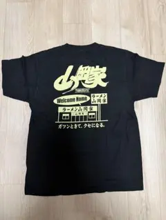 ラーメン山岡家 Tシャツ 黒　Lサイズ