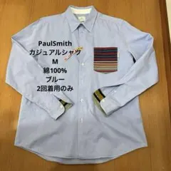 PaulSmithカジュアルシャツMブルー綿100% 2回着用のみのサムネイル