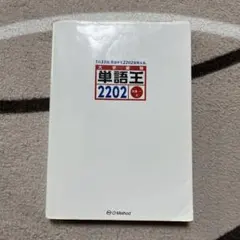 絶版参考書セット 61sd7rQcxxL.jpg_BO30,255,255,