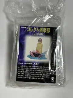 コレクト倶楽部　たくさん 2025年最新】コレクト倶楽部 シークレットの人気アイテム - メルカリ