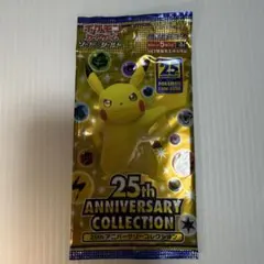 2026年最新】ポケモンカード 25th anniversary box 未開封の人気