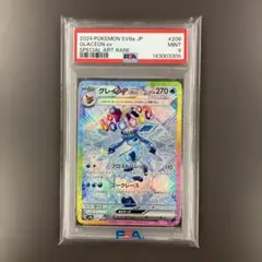 ポケモンカード　グレイシアex SAR PSA9 2026年最新】グレイシアex SAR psa9の人気アイテム - メルカリ