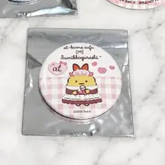 みこ様 リクエスト 2点 まとめ商品