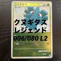 絶版　ポケカ　まとめ売りdpt レジェンド　　プロモ　2006〜　ホロ　ミラー 絶版 ポケカ まとめ売りdpt レジェンド プロモ 2006〜 ホロ
