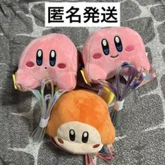 星のカービィ だきつきポシェット カービィ(にっこり・おすまし)・ワドルディ