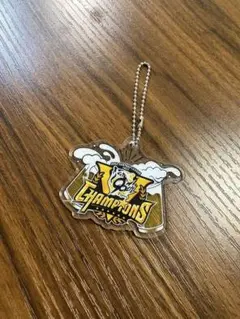 阪神タイガース 乾杯キャンペーン アクリルキーホルダー　優勝ロゴバージョン