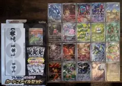 ポケモンカード 引退品 ar40枚 ファイル セット まとめ売り - メルカリ