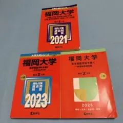 【大学受験】参考書・教科書まとめ売り （個別販売⭕️） 大学受験】参考書・教科書まとめ売り （個別販売⭕️）