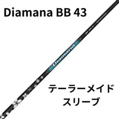 2025年最新】ディアマナBB テーラーメイドの人気アイテム - メルカリ