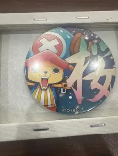 Item thumbnail for item 92cb2707-5512-4f24-b305-75dc99767dce