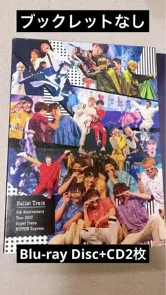 超特急Bullet Train 5th AnniversaryTour 2017