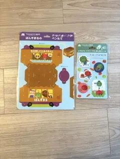 モスバーガー　おもちゃ　ペン立て　シール　モスワイワイセット　ばんずまる