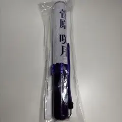 Item thumbnail for item fac33cd9-3adc-469e-b15e-1c9c24ec4231