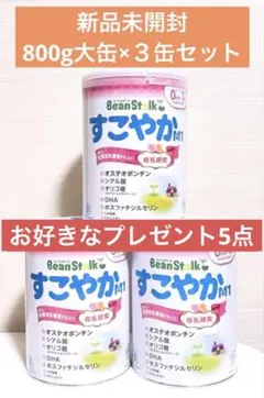 BeanStalk すこやかM1 4缶セット - メルカリ