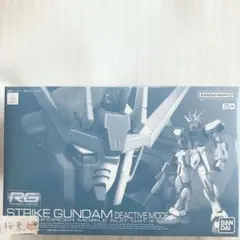 ガンプラ rg ストライクガンダム ディアクティブモード 未組立のサムネイル