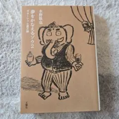 Item thumbnail for item 0011d758-d9a3-48f4-a5d6-b03b9214374e